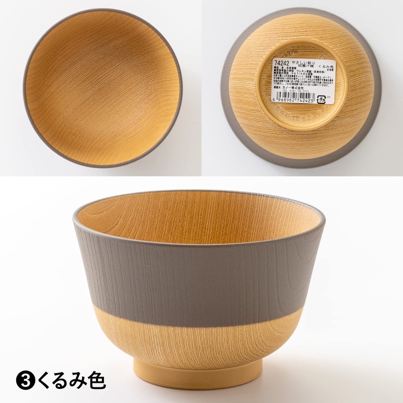 Kano Gentle Coloring Antibacterial Soup Bowl, Walnut