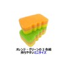 Kikulon Kitchen Sponge, Made in Japan, Clear Foaming Sponge, Mini