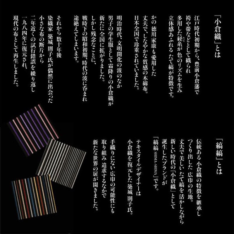 田中産業 今治タオル ハンカチ 縞縞×ゴールドパール ハーフ タオル 04紫紅×藍緑