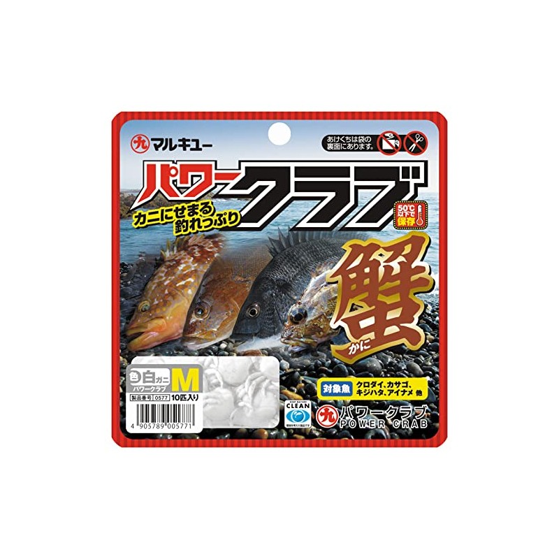 marukyu- (Marukyu) Worm Power Club (Medium) White Crab