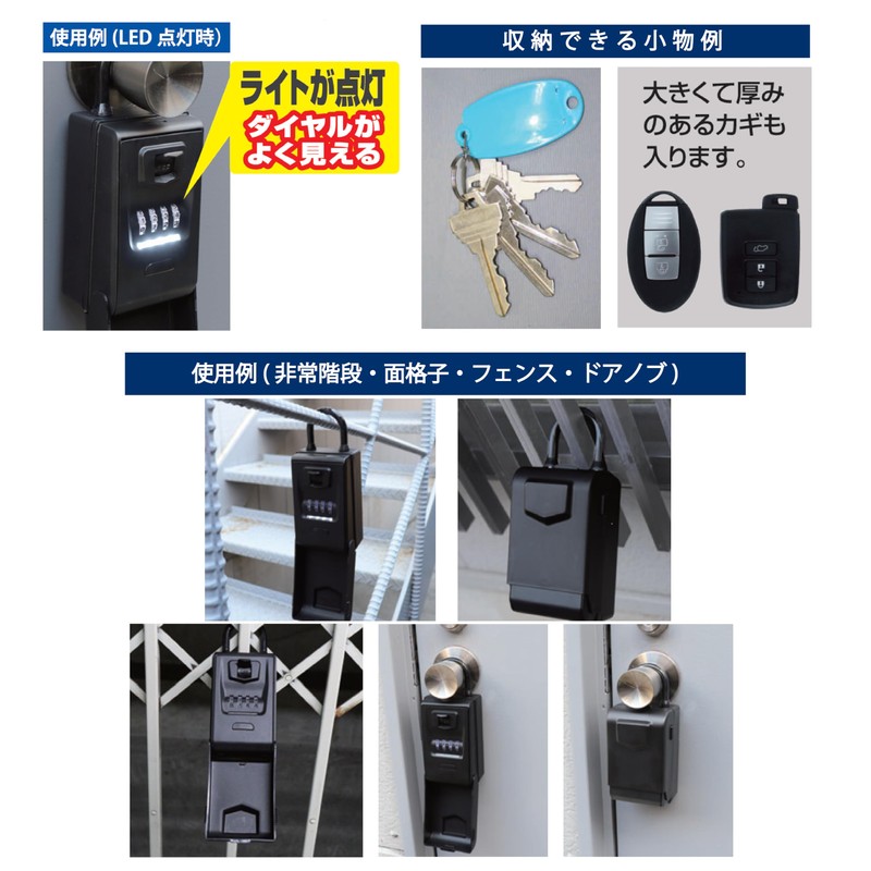 ACE Sugita Ace Key Stock Ace BAA-01 Key Box with