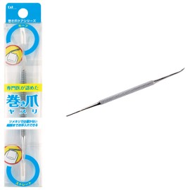 Kai Corporation KQ2032 File for Winding Claws