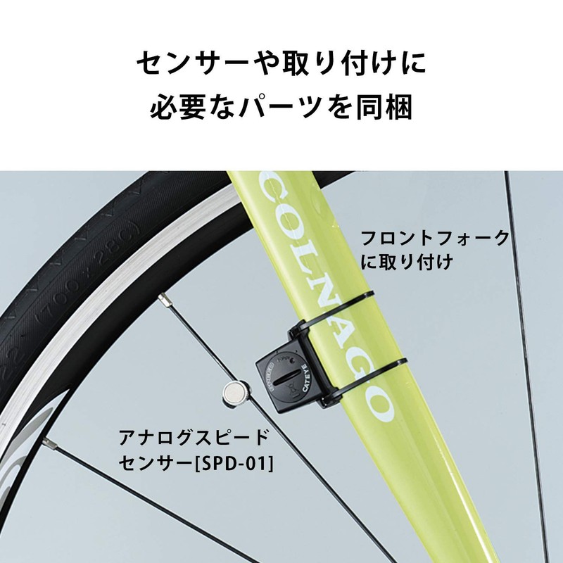 CAT EYE PADRONE+ CC-PA110W Cycle Computer