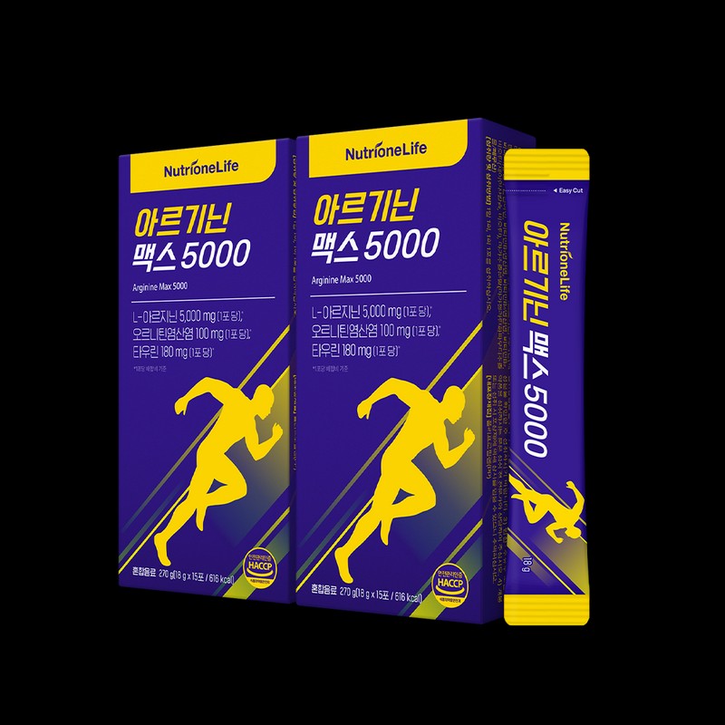Nutrione Power Up Arginine 6000 2 Boxes 30 Days Marginine