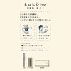 Pilot Kakuno Fountain Pen, Transparent, F (Fine Point)