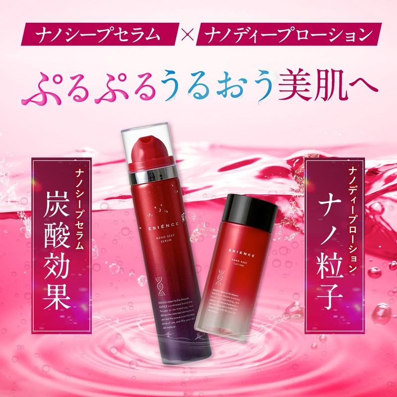 ESIENCE Nano Sheepserum