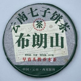 Pu-erh tea,2019,布朗山 brown hill,357g,Raw