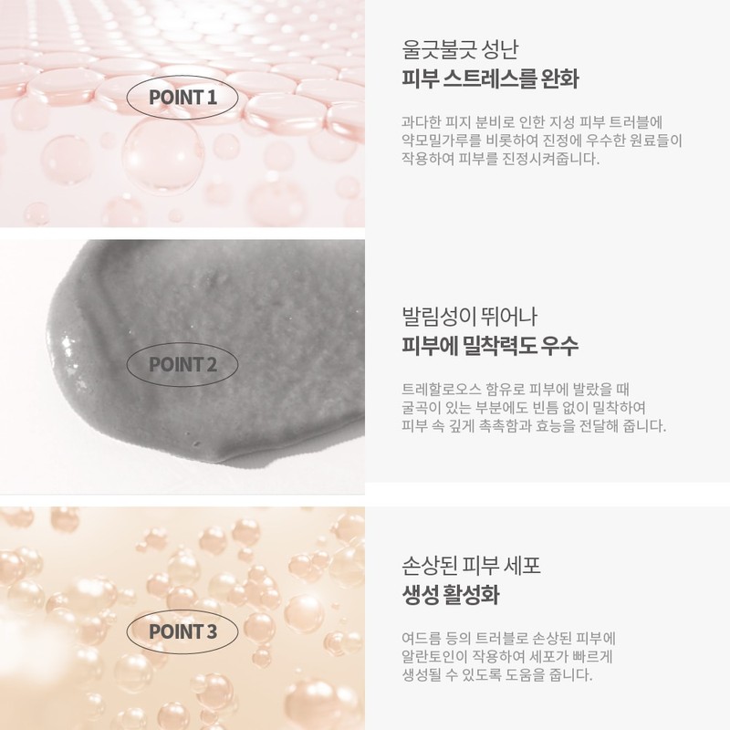 Bolayon Stocurene Powder Modeling Pack 500g / 볼라욘 스토퀴렌 파우더