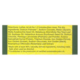 Poison Ivy/Oak Bar, 4 oz (112 g)