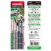 Vessel (VESSEL) Screw Removal Bit, Slim, 2 Types, Stripped Screw,
