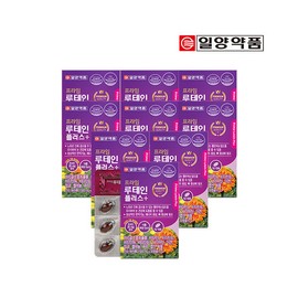 Ilyang Pharmaceutical Prime Lutein Plus 30 capsules 9 boxes (9 months supply) / Vitamin A and 11 other types