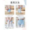 着圧スパッツ メディキュット ボディシェイプ 寝ながらクールスパッツ 骨盤 L 夏用