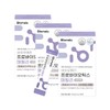 Biomera Probiotics Family Lactobacillus 30 packets, 3 units / 바이오메라