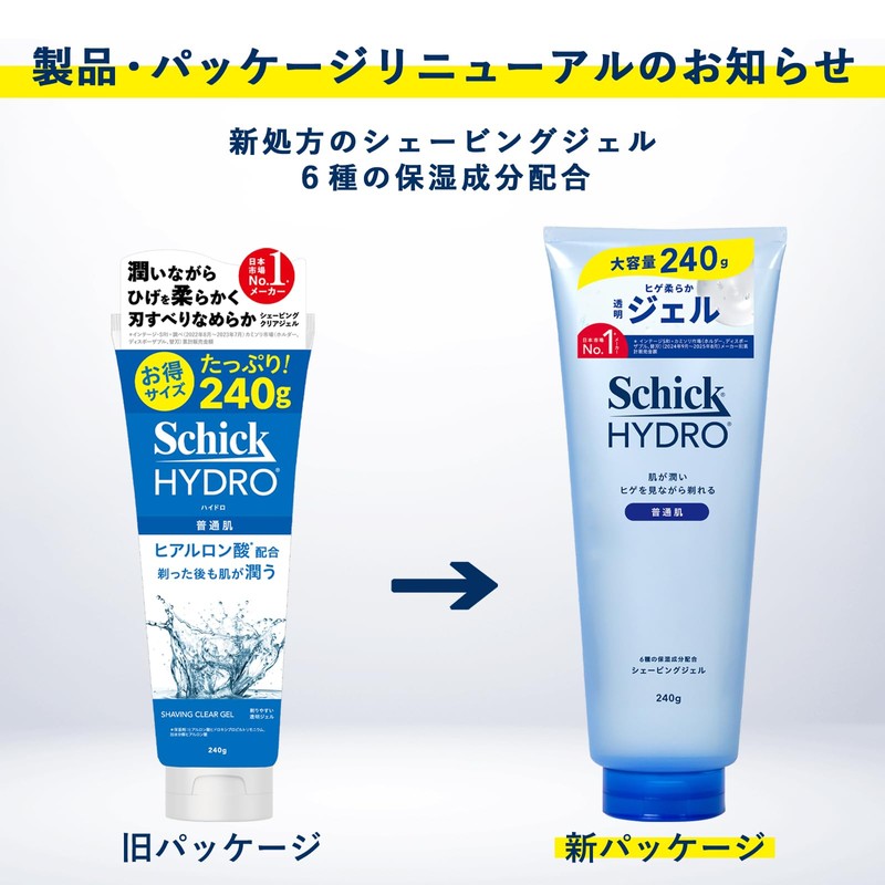 Schick Hydro Shaving Gel Razor Shaving Razor Set 240 Grams