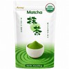 Japanese Organic Matcha Powder 18oz: Culinary Grade Green Tea Powder