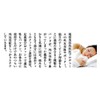 Dr. Fukuoka Bunion Supporter, Both Foot Set, "Super Comfortable While