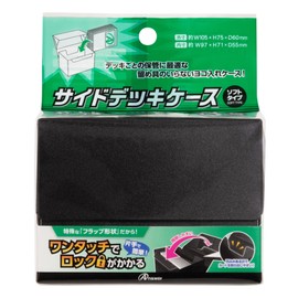 Anser Side Deck Case Soft Type