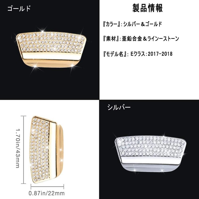 Catland Accessories W213 S213 E-Class AMG Armrest Box Switch Sticker