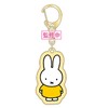 K-Company Miffy Plump Key Holder, Yellow, MF-PU-YL, H2.6 x W