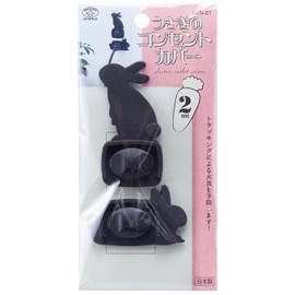 Smile Kids AKN-21A Rabbit Outlet Cover, Set of 2