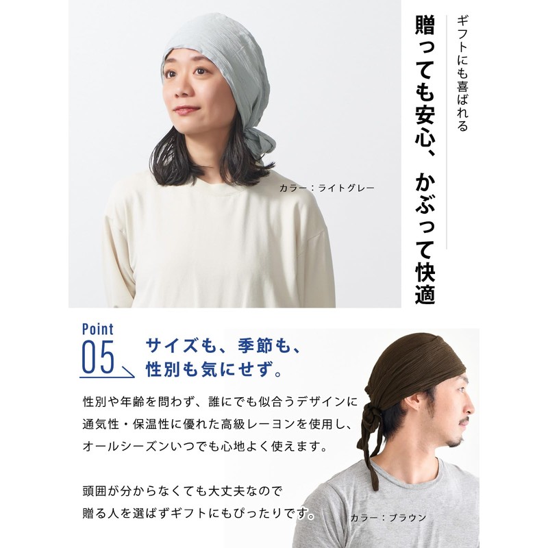 CHARM Turban Knit Cap [Free Size / Available in 9