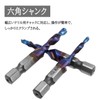 Wolfride Tap Drill Set, Hexagonal Shaft, Carbide Drill Tap, Spiral,
