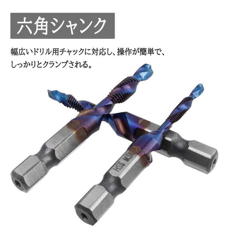 Wolfride Tap Drill Set, Hexagonal Shaft, Carbide Drill Tap, Spiral,