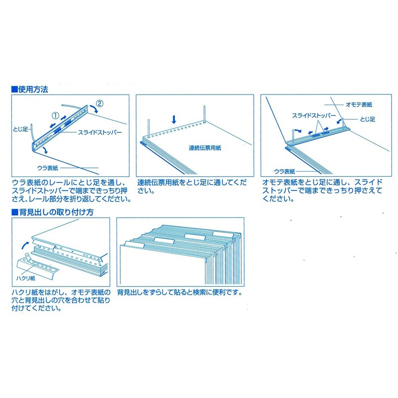 コクヨ データファイル A バースト用 1000枚収容 青 EF-219SNB