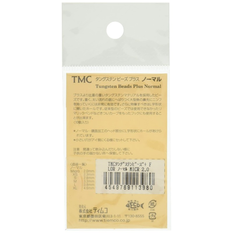 TIEMCO TMC Tungsten Beads + FLOR Normal XL 4.6mm
