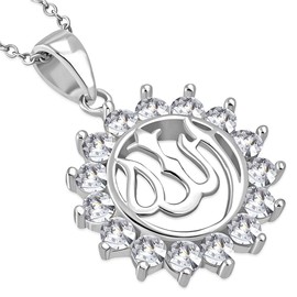 My Daily Styles - Allah Necklace – Islamic Pendant Necklace – 925 Sterling Silver Necklace - Muslim Jewelry - Religious Arabic Necklace - 18" Chain