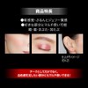 Kate Jelly Color Drops EX-2