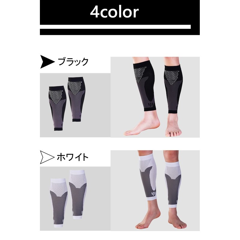 Calf Support, Compression, Refreshing, Standing Work, Walking, Running, Soccer, Rugby,