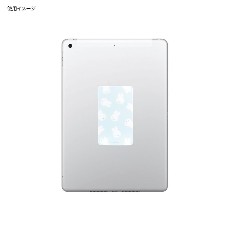 Gourmandies MF-530B Miffy Sumae Premium Face Pattern