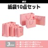FUPUTWO Gift Bag, Paper Bag, Handbag, Wrapping, Solid, Thick, Horizontal,