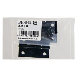 WAKI Black Coating Holds #
