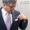 堀内鏡工業 安心・安全 割れない鏡 ステンレスカードミラー・グリーン紐付き 名刺サイズ 誕生日 就職祝い プレゼント