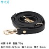[ENN LLC] Adjustable Genuine Leather Shoulder Bag Strap, Cow Leather,