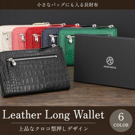 ASIAN ZACCA bhs0009 Compact Wallet, Long Wallet, Leather, Long Wallet, Approximately the Same Width as 10,000 Yen Bill, Crocodile-Embossed Large Capacity, Thin, L-Shaped Zipper, Mini Wallet, Opens