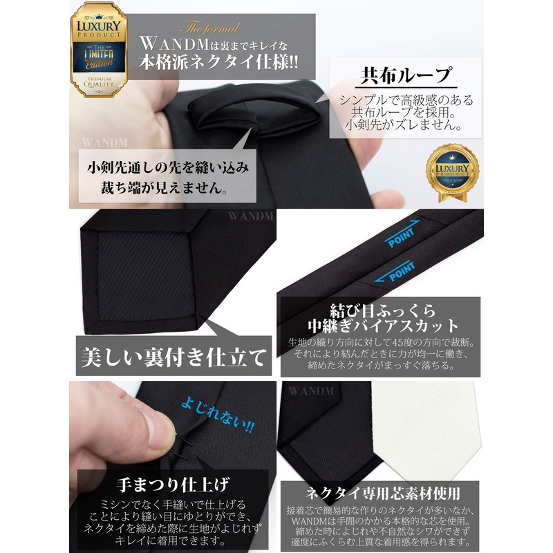 WANDM Necktie, 3.1 inches (8 cm), Wide, Washable, Business Basic,