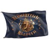 RAHMENLOS Original Design Flag for the Bayern Fan: Kingdom of