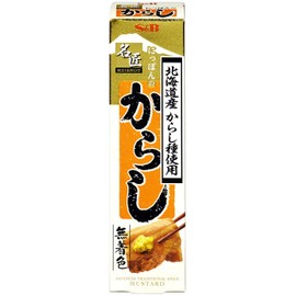 S&B Nippon no Karashi 1.1 oz (33 g) x 2 Bottles