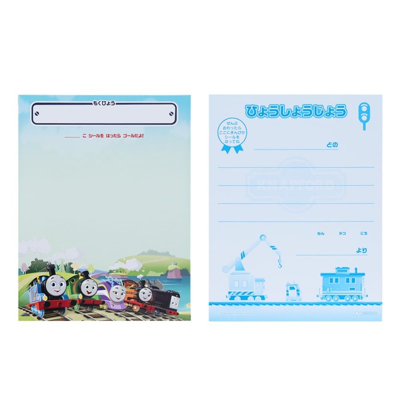 Sunstar Stationery Thomas the Tank Engine 2200617B Children's Seal Set