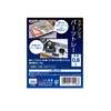 Takagi Stainless Steel Parts Tray, 0.8L