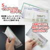 Receipt Folder, Receipt Holder, Pack of 4, Receipt File, Receipt,