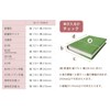 ABOOK Book Cover with Bookmark, 6 Sizes, New Edition, 46