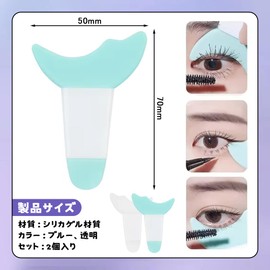CYBRIDGE Mascara Guard Aid Pad, Eye Makeup Aid, Anti-Slip Handle, Crescent Shaped Design, Multifunctional Eye Makeup Assist, Eyelash Block Card, Eyelash Failure Prevention, Eyeliner Brush, Mascara and