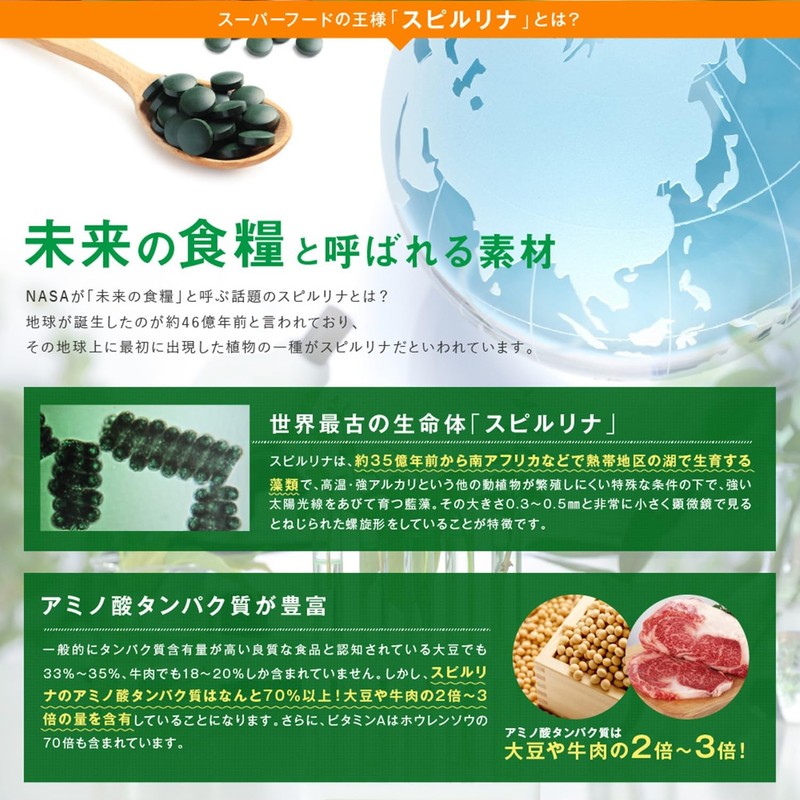 Natural Spirulina AILK King Spirulina EX (1000 Tablets), 100% Spirulina,