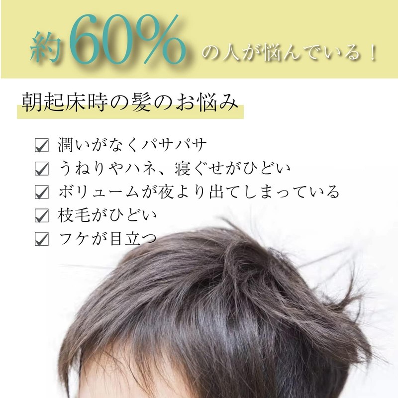 NIJISoRa156 Men's Nightcap for Sleeping, Black 2 Pack, M