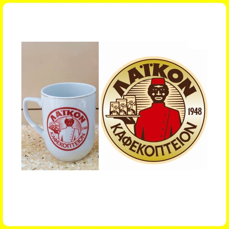 Coffee Traditional Laikou Gold Cyprus Greece 200g - 1 Pack