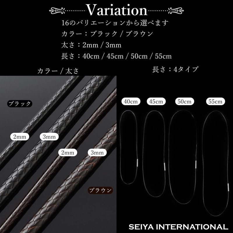 Seiya International Men’s Chain Necklace, Choker, Wax Cord, Stainless Steel,